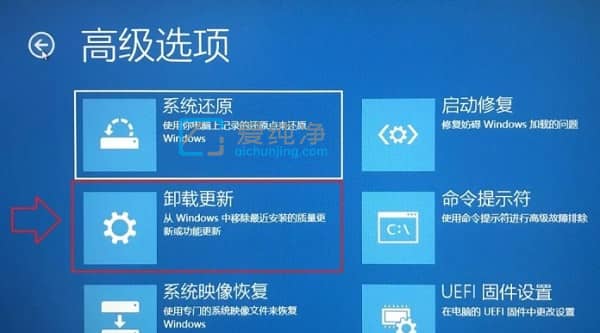 win11更新后怎么还原上个版本-win11自动更新了怎么退回之前的版本