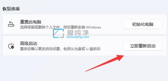win11更新后怎么还原上个版本-win11自动更新了怎么退回之前的版本