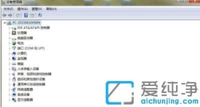 win7纯净版分辨率1920x1080消失了怎么恢复