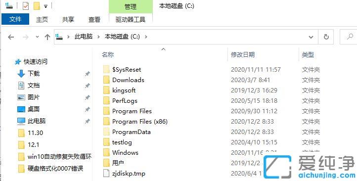 win10纯净版重置系统如何恢复软件_win10纯净版软件重置电脑以后怎么恢复