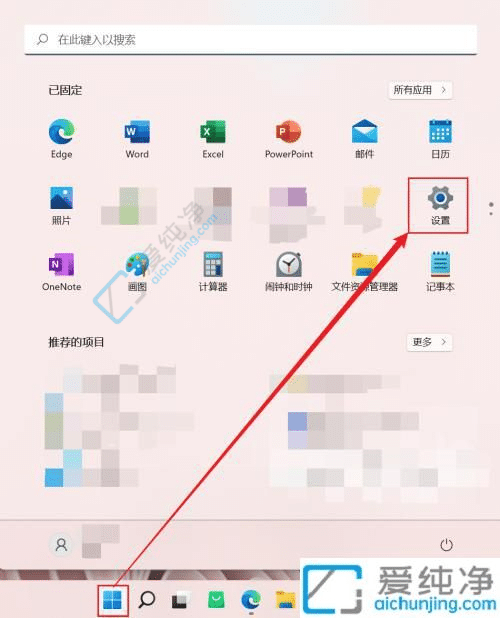 win11怎么选择默认打开方式