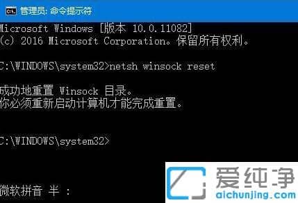 win10纯净版无法使用ie怎么修复_win10纯净版用不了ie浏览器