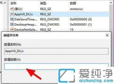 win10系统更新错误0xc0000185解决办法