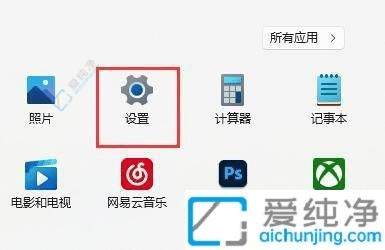 win11如何在玩游戏时禁用输入法-电脑玩游戏时怎样关闭输入法