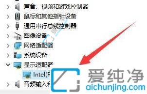 win11如何看显卡信息-win11怎么看电脑显卡信息