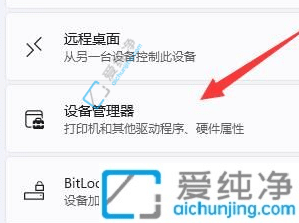 win11如何看显卡信息-win11怎么看电脑显卡信息