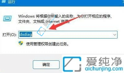 win11如何看显卡信息-win11怎么看电脑显卡信息