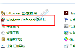 Win11如何彻底关闭防火墙-win11防火墙在哪里设置关闭