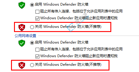 Win11如何彻底关闭防火墙-win11防火墙在哪里设置关闭