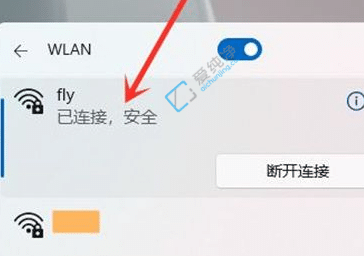 Win11系统怎么连接wifi-win11怎么连接无线网络