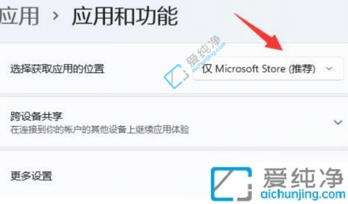 win11下载的软件安装不了-win11浏览器下载软件无法安装