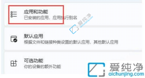 win11下载的软件安装不了-win11浏览器下载软件无法安装