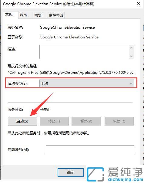 谷歌浏览器啥也打不开无法启动_谷歌浏览器为啥打不开启动不了