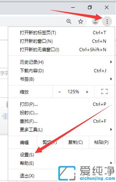 谷歌浏览器啥也打不开无法启动_谷歌浏览器为啥打不开启动不了