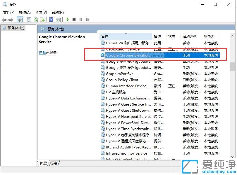 谷歌浏览器啥也打不开无法启动_谷歌浏览器为啥打不开启动不了