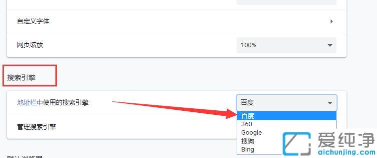 谷歌浏览器啥也打不开无法启动_谷歌浏览器为啥打不开启动不了