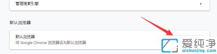 谷歌浏览器啥也打不开无法启动_谷歌浏览器为啥打不开启动不了
