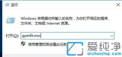 彻底关掉win10自动更新的方法