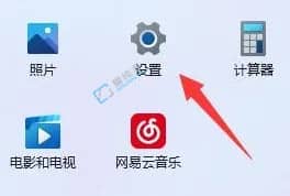 win11电脑分辨率在哪里调-win11屏幕分辨率在哪里调整
