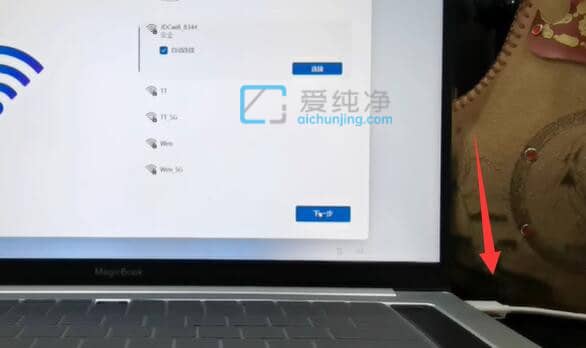 win11开机必须要登录Microsoft账户怎么取消