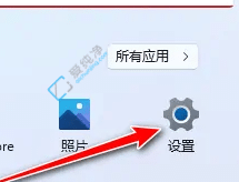 Win11打开控制面板的命令-win11打开控制面板的方法