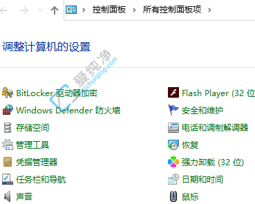 Win11打开控制面板的命令-win11打开控制面板的方法