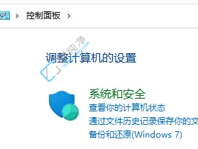 Win11打开控制面板的命令-win11打开控制面板的方法