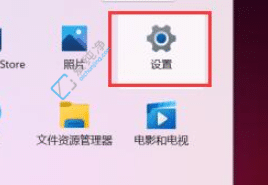 Win11屏幕太亮刺眼怎么调整-win11电脑屏幕亮度怎么调低