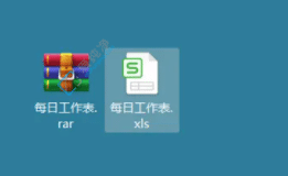 win11如何解压rar文件-win11系统如何解压rar文件