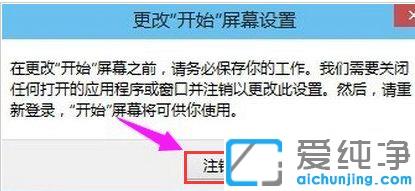 win10系统鼠标点开始菜单没反应的解决办法