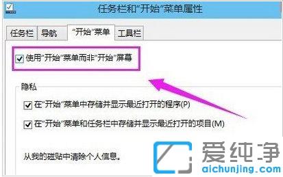 win10系统鼠标点开始菜单没反应的解决办法