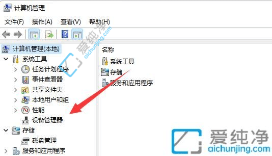 win11声卡驱动怎么卸载重装-win11怎么卸载声卡驱动再重装
