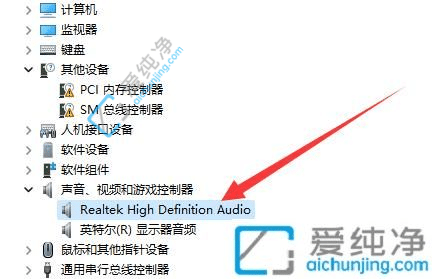 win11声卡驱动怎么卸载重装-win11怎么卸载声卡驱动再重装