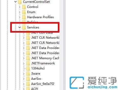 win10 2004版本小娜打不开的修复办法