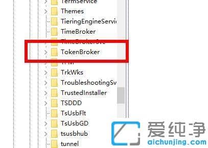 win10 2004版本小娜打不开的修复办法
