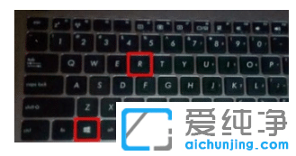 win7纯净版电脑任务栏消失怎么恢复回来
