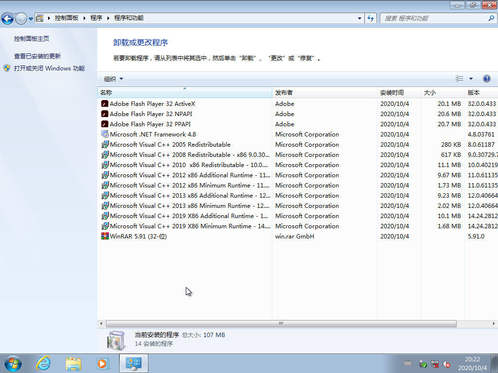 不带软件的win7纯净版gho_哪里可以下载win7纯净版