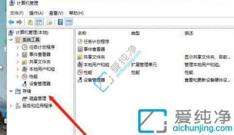 win11如何将c盘拆分成两个盘-win11系统就一个c盘怎么分区