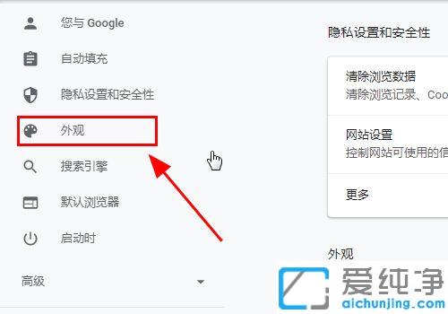 win7纯净版chrome浏览器默认字体怎么更改_win7纯净版怎么自定义谷歌浏览器的字体