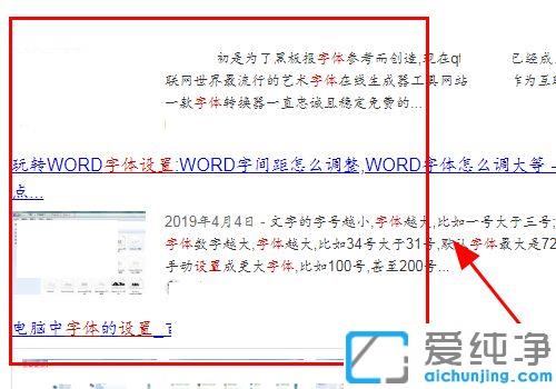win7纯净版chrome浏览器默认字体怎么更改_win7纯净版怎么自定义谷歌浏览器的字体