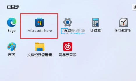win11安卓子系统在哪下载安装
