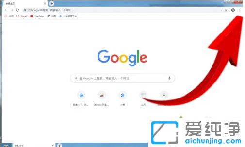 win7纯净版谷歌浏览器怎么才能开启兼容性模式_win7纯净版谷歌兼容性视图设置在哪