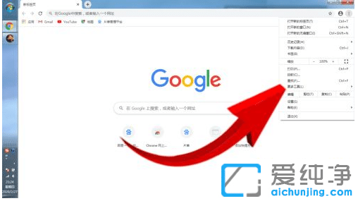 win7纯净版谷歌浏览器怎么才能开启兼容性模式_win7纯净版谷歌兼容性视图设置在哪