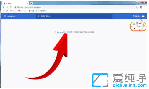 win7纯净版谷歌浏览器怎么才能开启兼容性模式_win7纯净版谷歌兼容性视图设置在哪