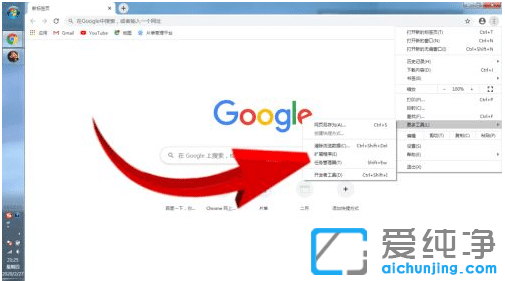 win7纯净版谷歌浏览器怎么才能开启兼容性模式_win7纯净版谷歌兼容性视图设置在哪