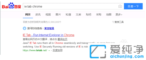 win7纯净版谷歌浏览器怎么才能开启兼容性模式_win7纯净版谷歌兼容性视图设置在哪
