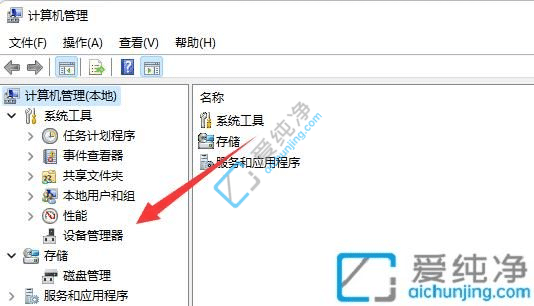 Win11声卡驱动怎么卸载重装-win11如何卸载声卡驱动
