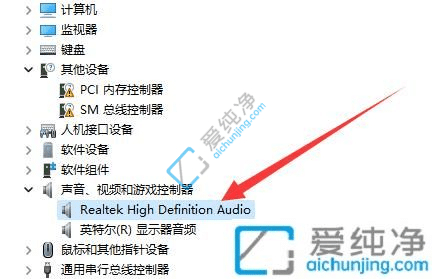 Win11声卡驱动怎么卸载重装-win11如何卸载声卡驱动
