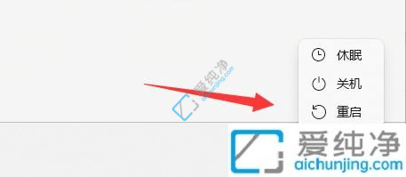 Win11声卡驱动怎么卸载重装-win11如何卸载声卡驱动