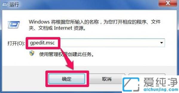 win7纯净版显卡驱动安装失败怎么修复